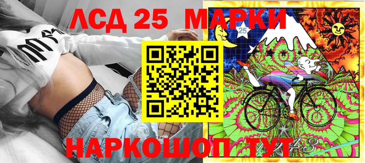 Наркотические марки 1,8мг  купить  сайты  Наркотические марки 1,8мг  Киров  Вход с VPN 