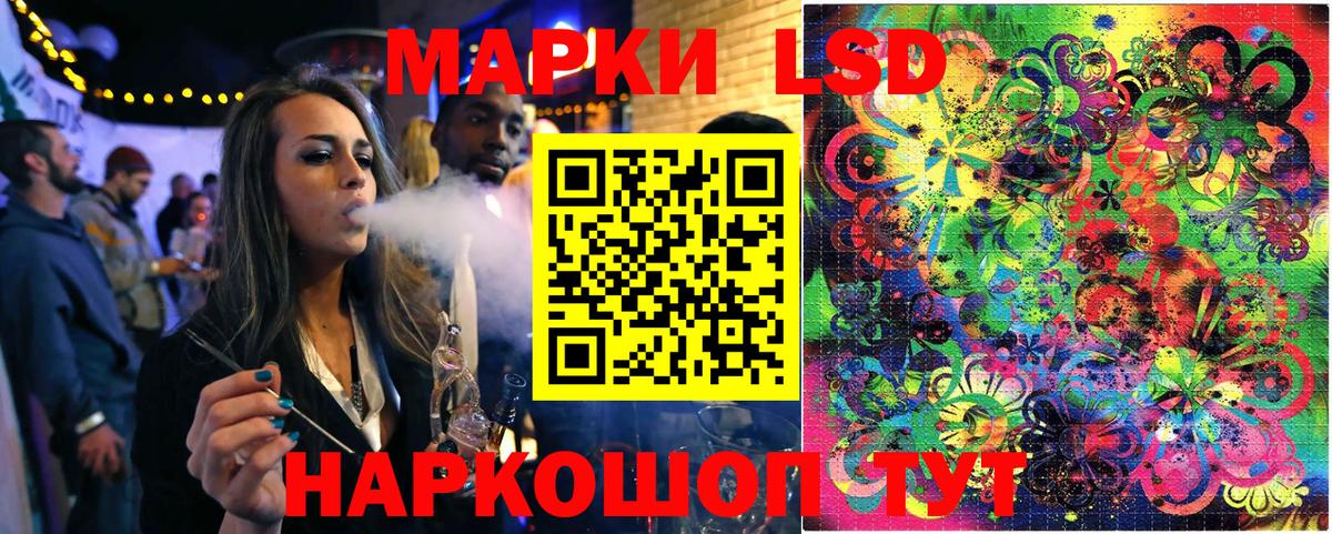 Марки N-bome 1500мкг Киров