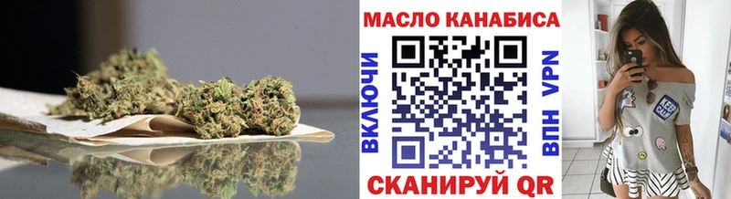 маркетплейс Telegram  Киров  Дистиллят ТГК THC oil 