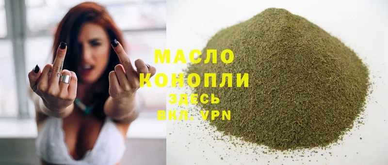 продажа наркотиков  Киров  ссылка на мегу маркетплейс  Дистиллят ТГК THC oil 