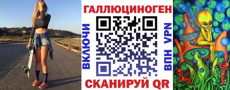 Псилоцибиновые грибы GOLDEN TEACHER  MEGA зеркало  Киров 
