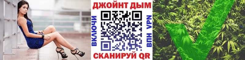 МАРИХУАНА Ganja  цены   Киров 