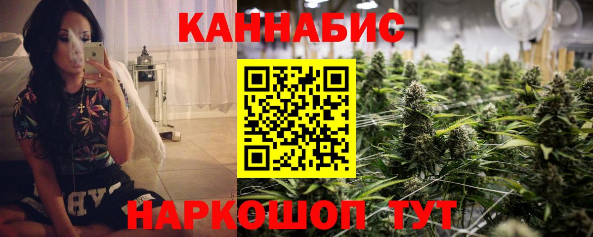 Бошки марихуана Ganja Киров