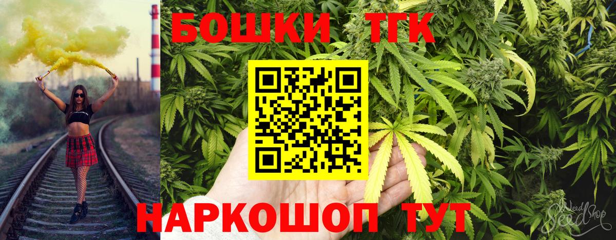 МАРИХУАНА сатива  Канабис гибрид  Киров  Канабис White Widow  Вход с VPN  Шишки марихуана MAZAR 